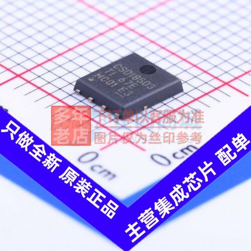 场效应管(MOSFET) CSD18503Q5A SON-8 TI/德州 电子元件原装正品