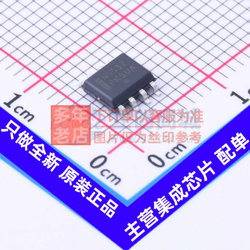运算放大器 NE5532AD8R2G SOP-8 onsemi(安森美) 电子元器件配单