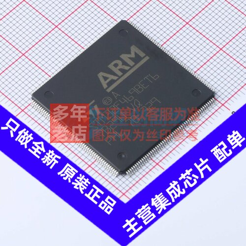 单片机(MCU/MPU/SOC) STM32F469BET6 LQFP-208 意法半导体芯片