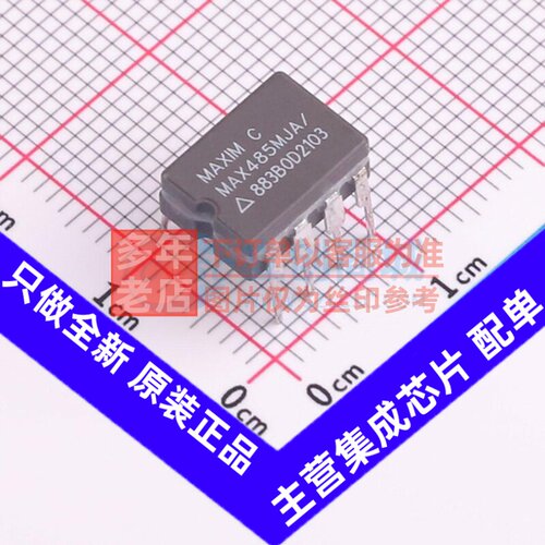RS-485/RS-422芯片 MAX485MJA/883B - ADI(亚德诺) 电子元件配单