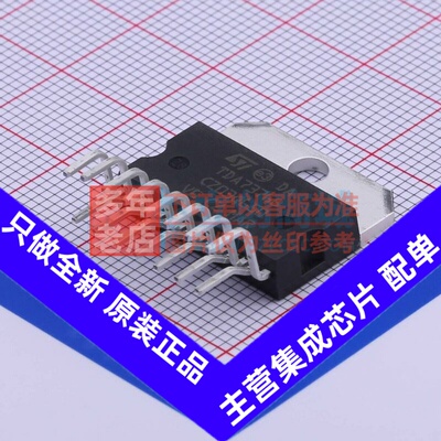 音频功率放大器 TDA7376B Multiwatt-15 意法半导体芯片 原装正品
