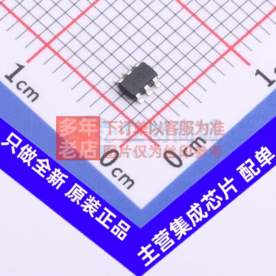 DC-DC电源芯片 TPS564201DDCR TSOT-23-6 TI/德州 电子元器件配单