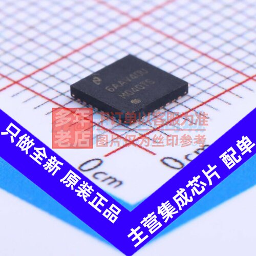 LVDS芯片 DS91M040TSQ/NOPB WQFN-32 TI/德州 电子元器件原装正品