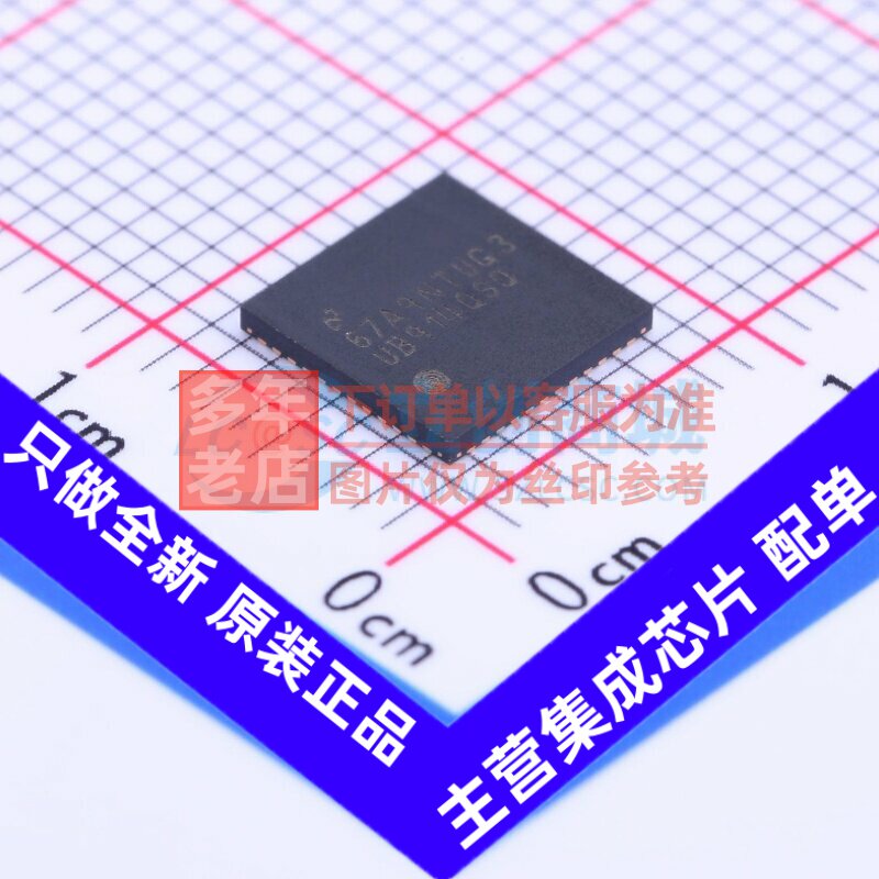 接口芯片 DS90UB914QSQE/NOPB WQFN-48 TI/德州 电子元件原装正品