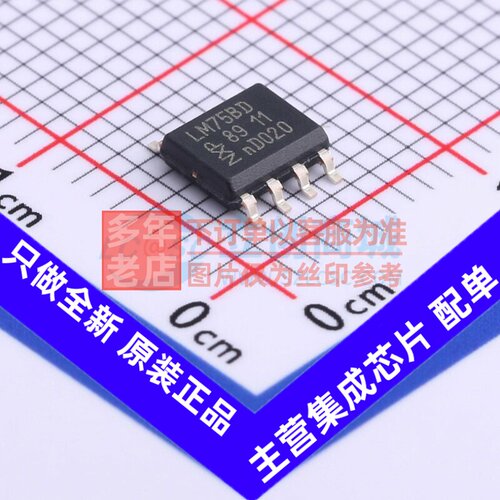 温度传感器 LM75BD,118 SOIC-8 安世 电子元器件配单原装正品