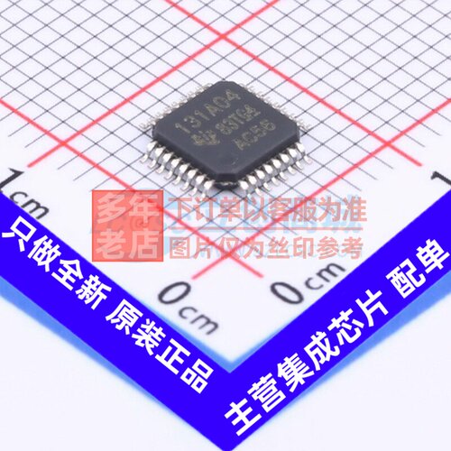 模拟前端(AFE) ADS131A04IPBSR TQFP-32 TI/德州 电子元器件配单