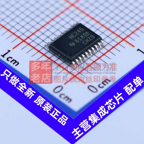 缓冲器/驱动器/收发器 SN74HC245PWR TSSOP-20 TI/德州 原装正品