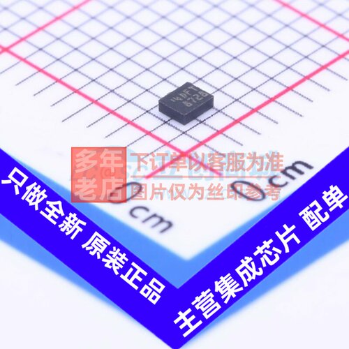 EEPROM M24C16-FMH6TG UFDFPN-5(1.4x1.7) 意法半导体芯片 元器件