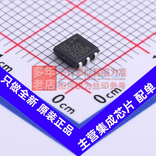 EEPROM DS2502P+T&R TSOC-6 MAXIM(美信) 电子元器件配单原装正品