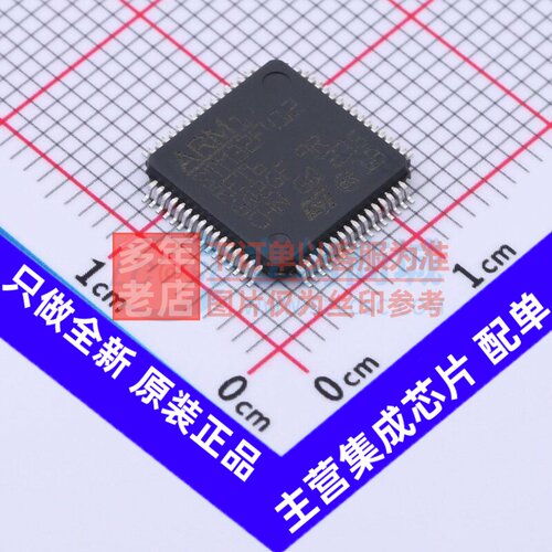 单片机(MCU/MPU/SOC) STM32F412RET6TR LQFP-64 意法半导体芯片