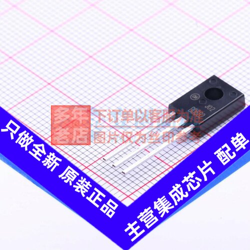 三极管(BJT) BD682STU TO-126 onsemi(安森美) 电子元件原装正品