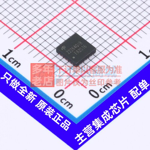DC-DC电源芯片 AOZ2264QI-11 QFN-23 AOS/万代 电子元件原装正品