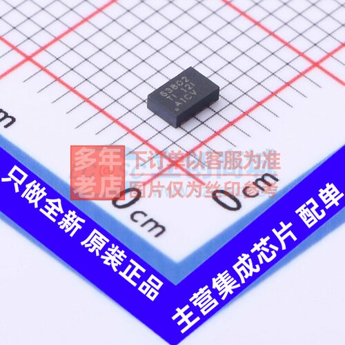 DC-DC电源芯片 TPS63802DLAR VSON-10 TI/德州 电子元件原装正品