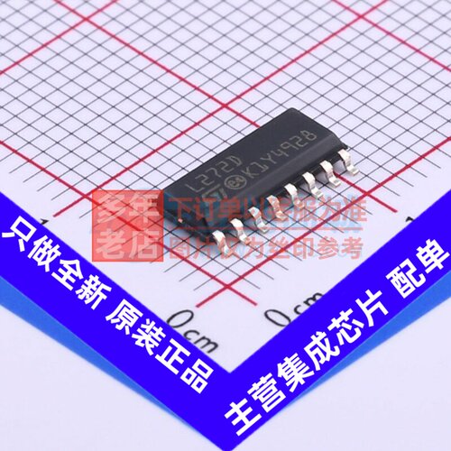 运算放大器 L272D013TR SO-16 意法半导体芯片 电子元件原装正品