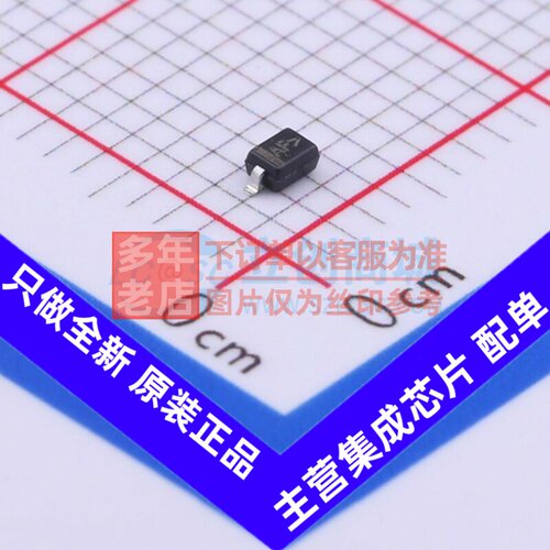 静电保护器(TVS/ESD) ESD7351HT1G SOD-323 onsemi(安森美) 原装
