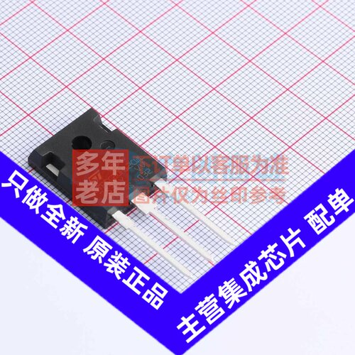 碳化硅二极管 STPSC20H12CWL TO-247LL-3 意法半导体芯片 元器件