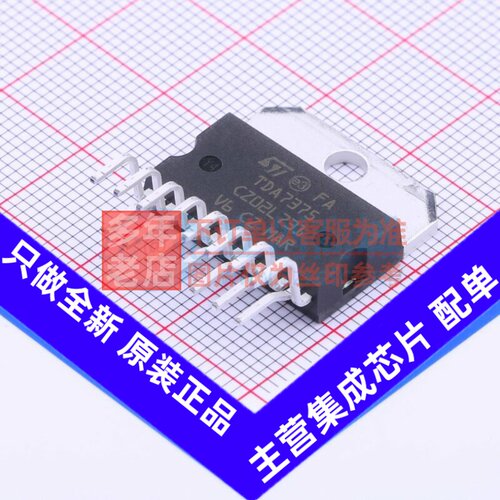 音频功率放大器 E-TDA7375V MultiwAtt-15 意法半导体芯片 元器件