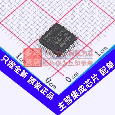 单片机(MCU/MPU/SOC) STM32G0B1CBT6 LQFP-48 意法半导体芯片