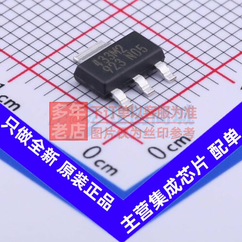 线性稳压器(LDO) BD433M2FP3-CE2 SOT-223 ROHM(罗姆) 电子元器件