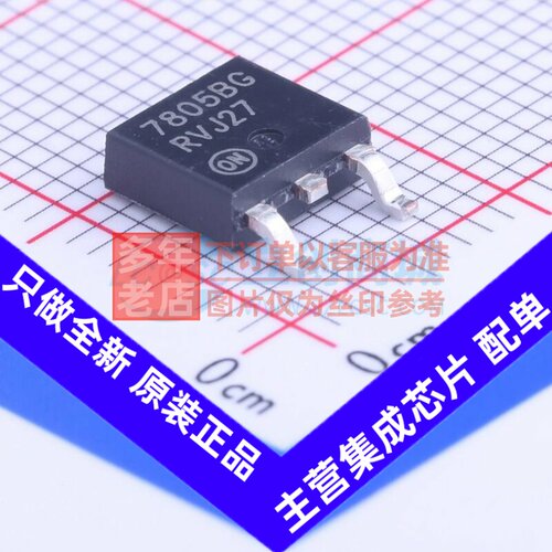 线性稳压器(LDO) MC7805BDTRKG TO-252 onsemi(安森美) 原装正品