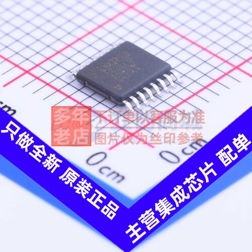 LVDS芯片 DS90LV047ATMTCX/NOPB TSSOP-16 TI/德州 电子元件配单