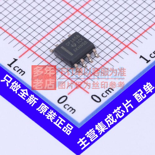 音频功率放大器 OPA1656ID SOIC-8 TI/德州 电子元件配单原装正品