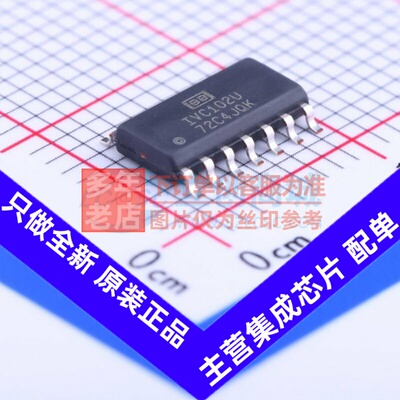 运算放大器 IVC102U SOIC-14 TI/德州 电子元器件配单原装正品