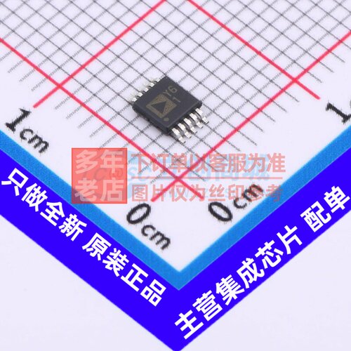 模数转换芯片ADC AD4000BRMZ-RL7 MSOP-10 ADI(亚德诺) 原装正品