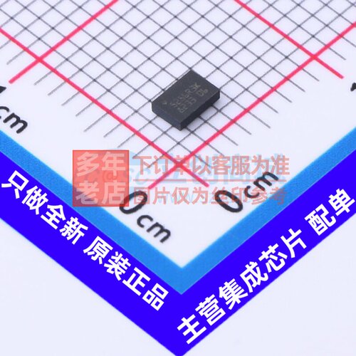 EEPROM M95256-DRMF3TG/K MLP-8 意法半导体芯片 电子元器件配单