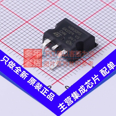场效应管(MOSFET) STB45N30M5 D2PAK 意法半导体芯片 电子元器件