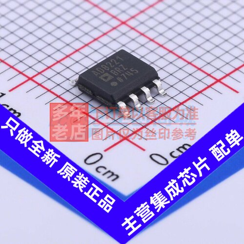 仪表放大器 AD8221BRZ SOIC-8 ADI(亚德诺) 电子元件配单原装正品