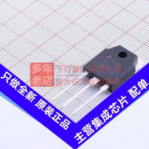 场效应管(MOSFET) FQA40N25 TO-3P onsemi(安森美) 电子元件配单