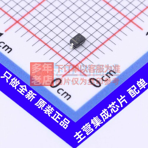肖特基二极管 NSR02100HT1G SOD-323 onsemi(安森美) 电子元器件