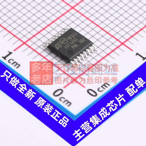 模数转换芯片ADC ADC120IPT TSSOP-16 意法半导体芯片 电子元器件