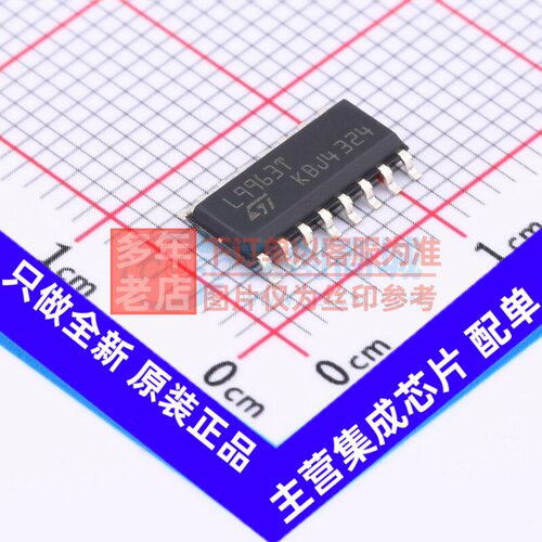 电源管理芯片(PMIC) L9963T-TR SO-16 意法半导体芯片 电子元器件