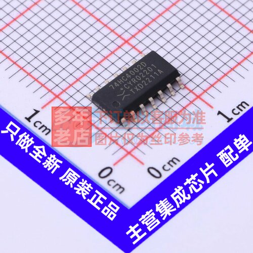 逻辑门 74HC4002D.653 SO-14 Nexperia(安世) 电子元器件原装正品