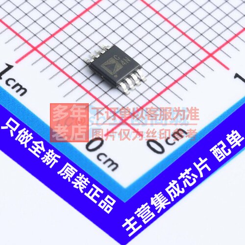 模数转换芯片ADC AD7450ABRMZ MSOP-8 ADI(亚德诺) 电子元件配单
