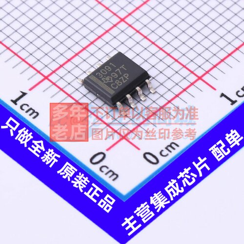 运算放大器 THS3091DR SOIC-8 TI/德州 电子元器件配单原装正品