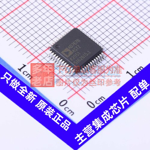 模数转换芯片ADC AD7678ASTZRL LQFP-48 ADI(亚德诺) 电子元器件