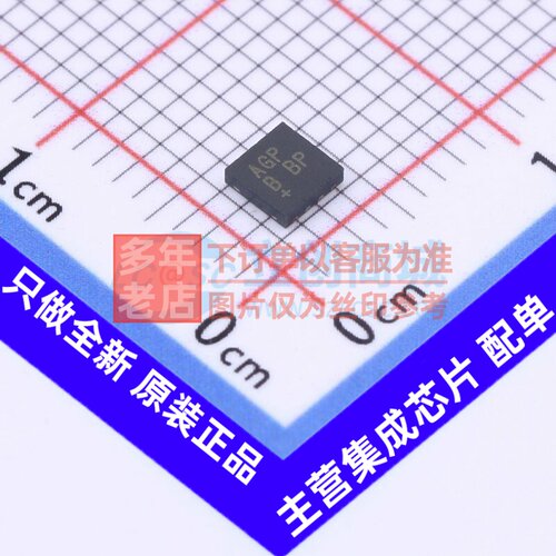 特殊功能放大器 MAX3658AETA+T TDFN-8 MAXIM(美信) 电子元件配单