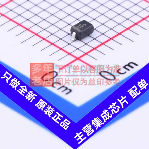 静电保护器(TVS/ESD) SZESD7371HT1G SOD-323 onsemi(安森美)