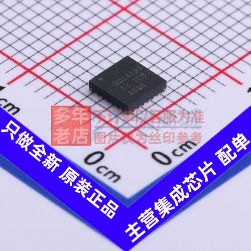 电池管理 BQ24193RGER VQFN-24 TI/德州 电子元器件配单原装正品