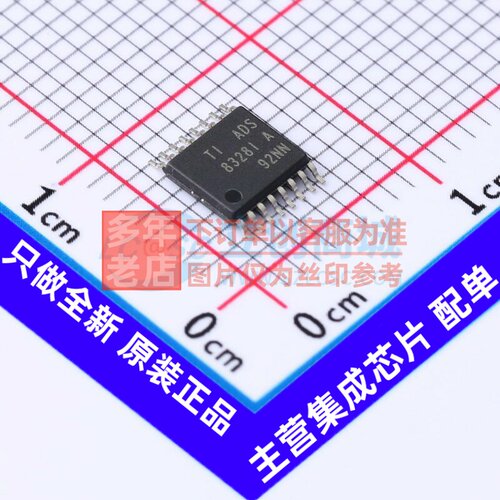 模数转换芯片ADC ADS8328IPWR TSSOP-16 TI/德州 电子元器件配单