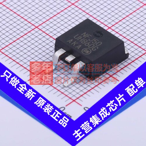通用二极管 MURHB860CTT4G D2PAK onsemi(安森美) 电子元器件配单