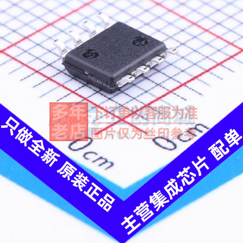 运算放大器 NCS20062DR2G SOIC-8 onsemi(安森美) 电子元器件配单