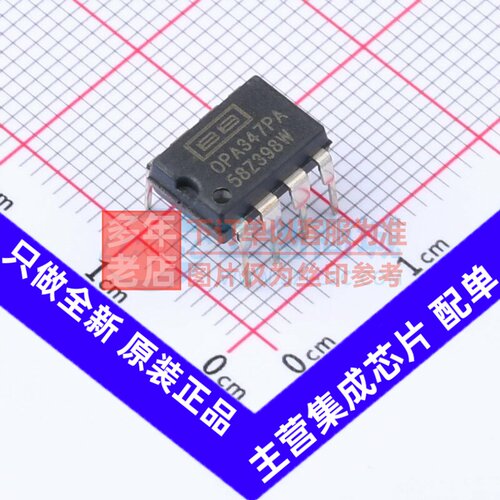 运算放大器 OPA347PA PDIP-8 TI/德州 电子元器件配单原装正品