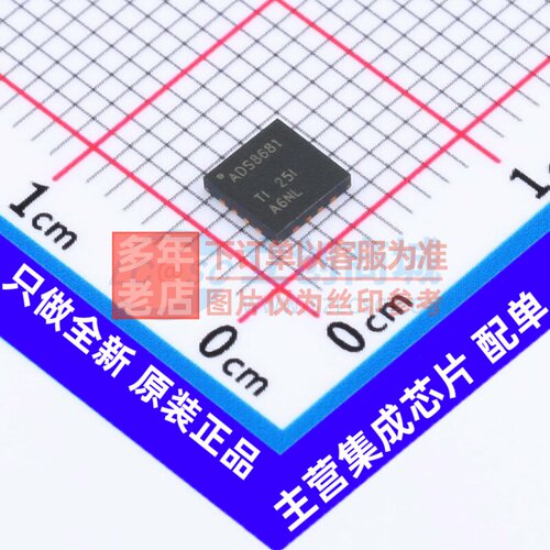 模数转换芯片ADC ADS8681IRUMR WQFN-16 TI/德州 电子元器件配单