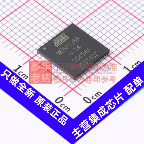 单片机(MCU/MPU/SOC) ATMEGA128A-MU QFN-64 MICROCHIP(美国微芯)