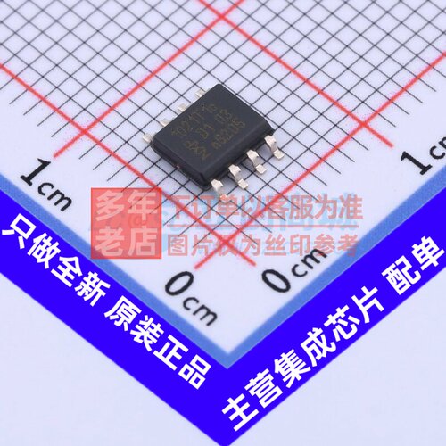 LIN收发器 TJA1021T/10/C,118 SO-8 安世 电子元器件配单原装正品