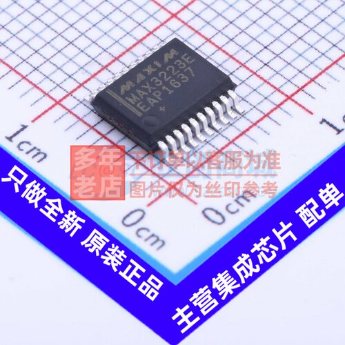 RS232芯片 MAX3223EEAP+T SSOP-20 MAXIM(美信) 电子元件原装正品